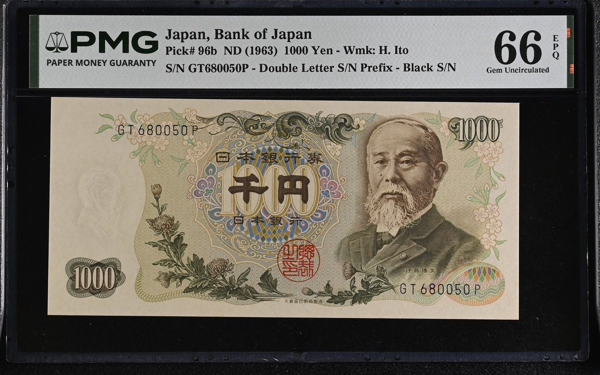 Japan 1000 Yen ND 1963 P 96 b Gem UNC PMG 66 EPQ , WTM H. ITO