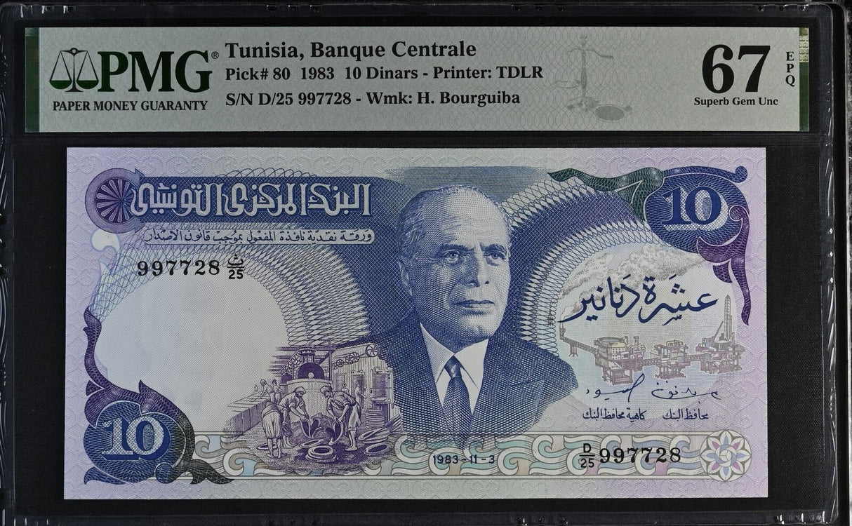 Tunisia 10 Dinars 1983 P 80 Superb Gem UNC PMG 67 EPQ