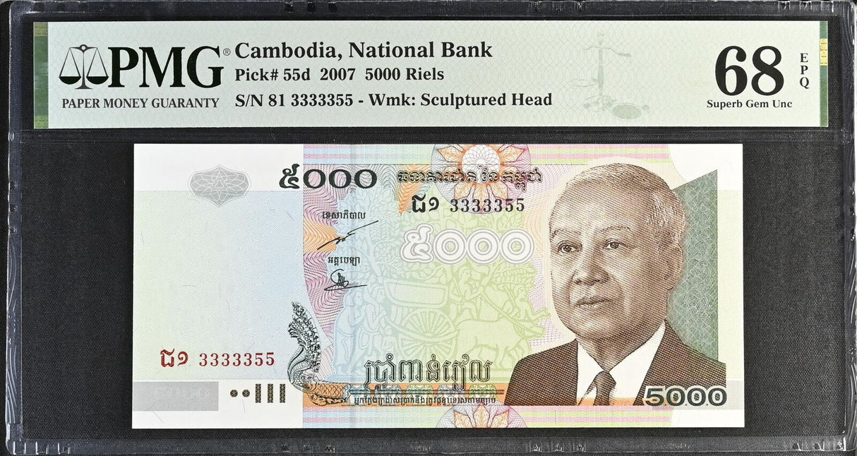 Cambodia 5000 Riels 2007 P 55 d Nice 3333355 Superb Gem UNC PMG 68 EPQ TOP POP