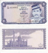 Brunei 1 Ringgit 1988 P 6 d UNC