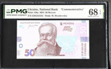 Ukraine 50 Hryven 2024 P 139 a Commemorative Superb Gem UNC PMG 68 EPQ TOP POP