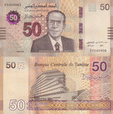 Tunisia 50 Dinars 2022 P 99 a UNC