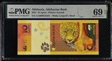 ABKHAZIA 10 Apsar 2024 Leopard Superb Gem UNC PMG 69 EPQ WTM leopard's Head