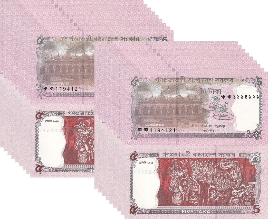 Bangladesh 5 Taka 2026 P W75 NEW Scenes Star mosque Dhaka Water Lily LOT 20 UNC