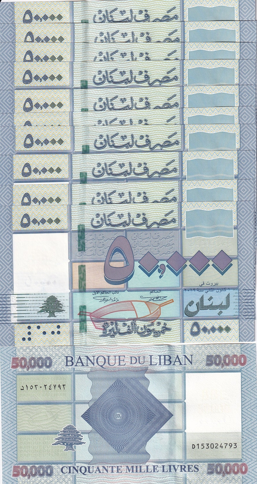 Lebanon 50000 Livres 2019 P 94 UNC, Stylized boat , LOT 10 PCS
