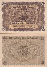 Greece 5 Drachai 1945 P 321 UNC