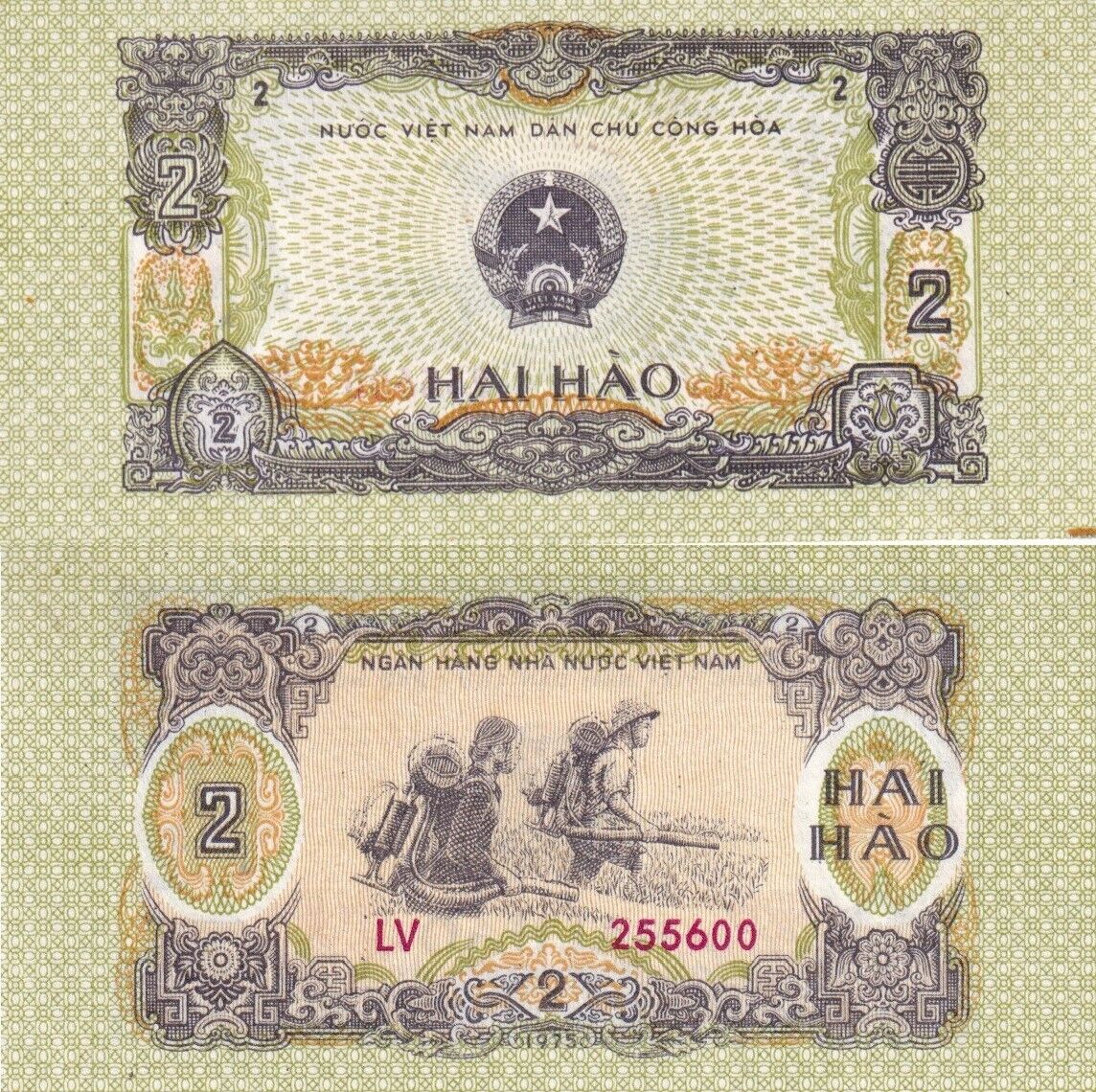 Vietnam 2 Hao 1975 P 78 AUnc