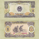 Vietnam 2 Hao 1975 P 78 AUnc