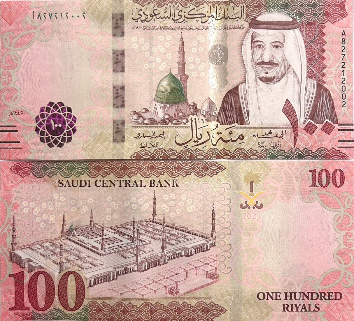 Saudi Arabia 100 Riyals 2024 P 49 NEW Date and Sign UNC