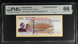 Bangladesh 50 Taka 2023 Commemorative Rahman P 73 a Gem UNC PMG 66 EPQ