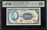 China 10 Yuan 1941 P 239 b Gem UNC PMG 65 EPQ