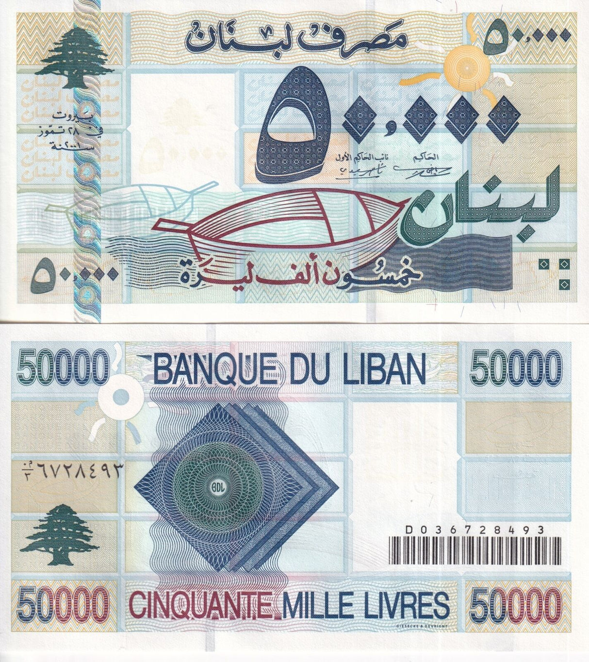 Lebanon 50000 Livres 2001 P 82 UNC