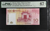 Macau 10 Patacas 2013 P 108 b BOC Superb Gem UNC PMG 67 EPQ
