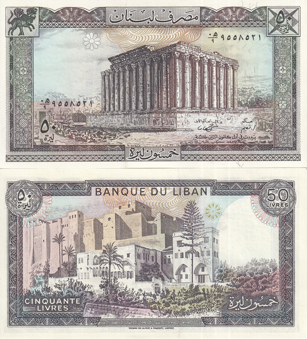 Lebanon 50 Livres 1988 P 65 d UNC , St. Gilles citadel, Tripoli , Baalbek