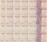 Egypt Set 5 X Lot 5 = 25 UNC 50 Piastres 1990 1991 1992 1993 1994 P 58 c