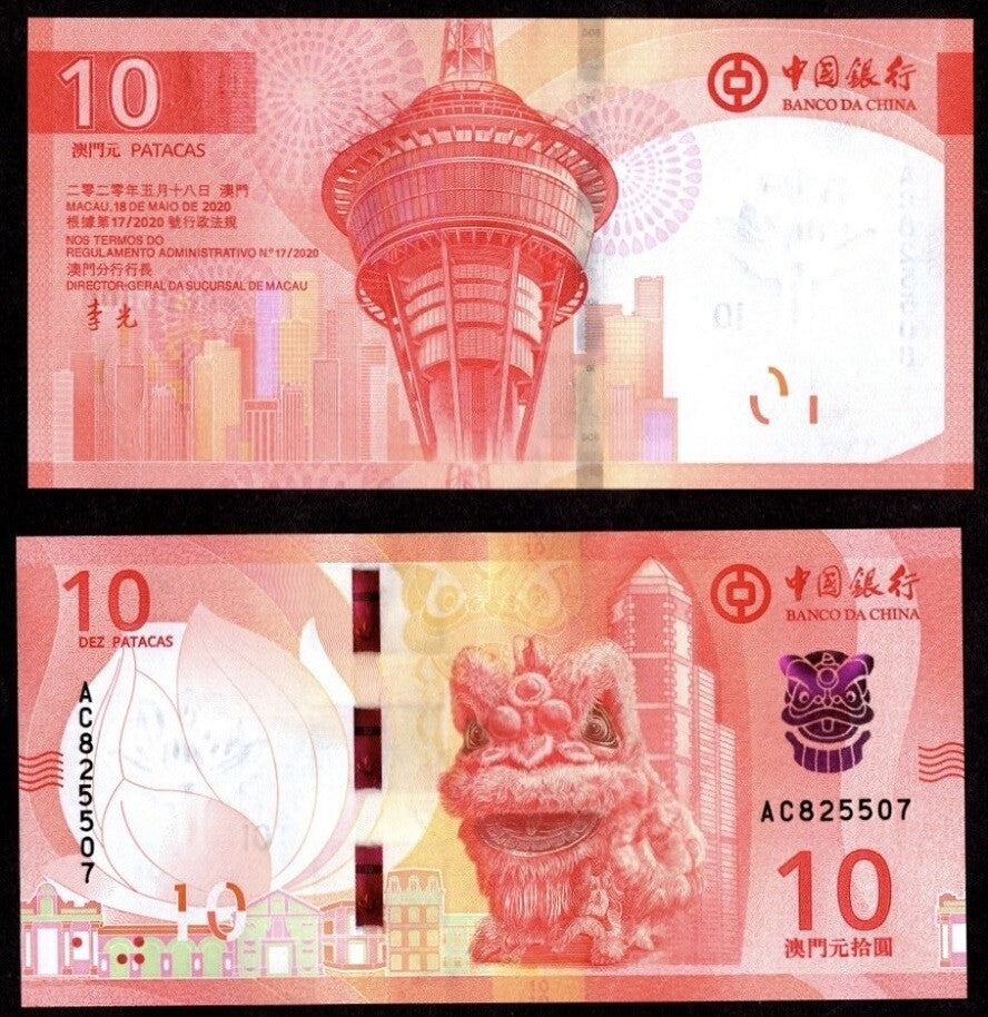 Macau 10 Patacas 2024 2020 P 129 NEW Design BOC Southern Lion UNC