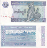 Myanmar 1 Kyat ND 1996 P 69 UNC