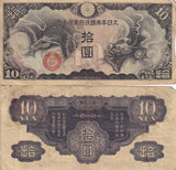 CHINA - Japanese Military WWII 10 Sen ND 1940 P M19 Used Circulated Tear