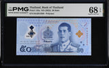 Thailand 50 Baht ND 2025 P 143 a 0A First Superb Gem UNC PMG 68 EPQ