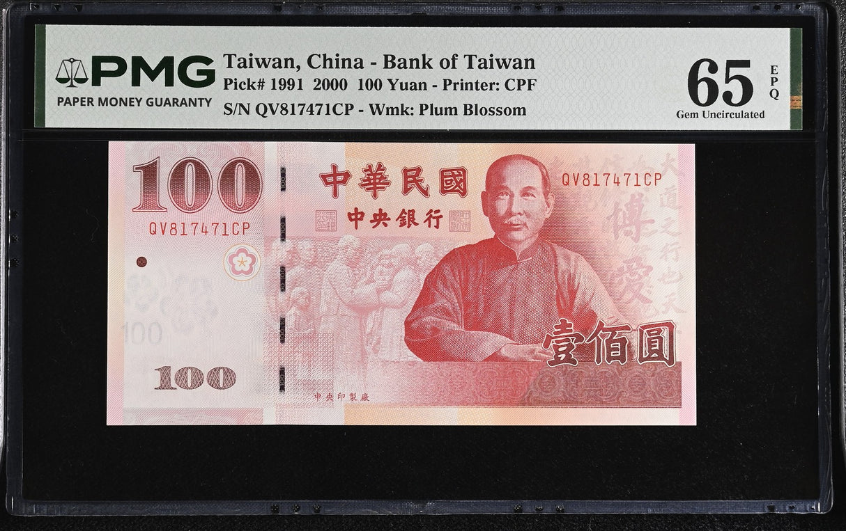Taiwan 100 Yuan 2000 P 1991 Gem UNC PMG 65 EPQ