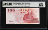 Taiwan 100 Yuan 2000 P 1991 Gem UNC PMG 65 EPQ