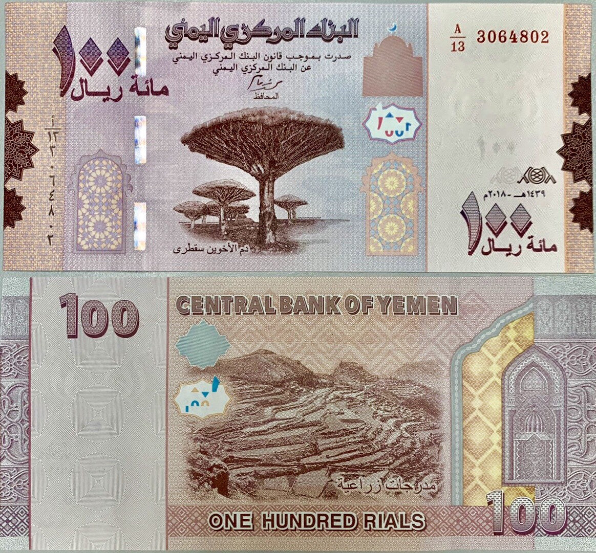 Yemen 100 Rials ND 2018 P 37 UNC
