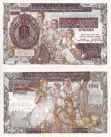 Serbia 1000 Dinara 1941 P 24 AUnc