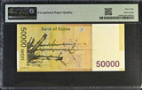 South Korea 50000 Won ND 2009 P 57 Superb Gem UNC PMG 69 EPQ