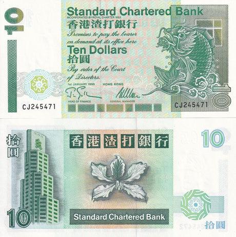 HONG KONG 10 DOLLARS 1995 P 284 b UNC LOT 3 PCS