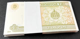 Mongolia 1 Tugrik 2014 P 61Ab UNC LOT 100 PCS 1 Bundle