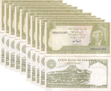 Pakistan 10 Rupees ND 1984-2006 P 39 Ishrat Hussain Lot 10 UNC with Yellow Tone