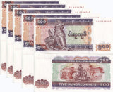 Myanmar 500 Kyats ND 2004 P 79 LOT 5 UNC
