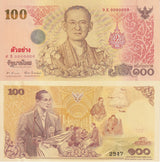 Thailand 100 Baht ND 2011 P 124 84th SPECIMEN Commemorative UNC