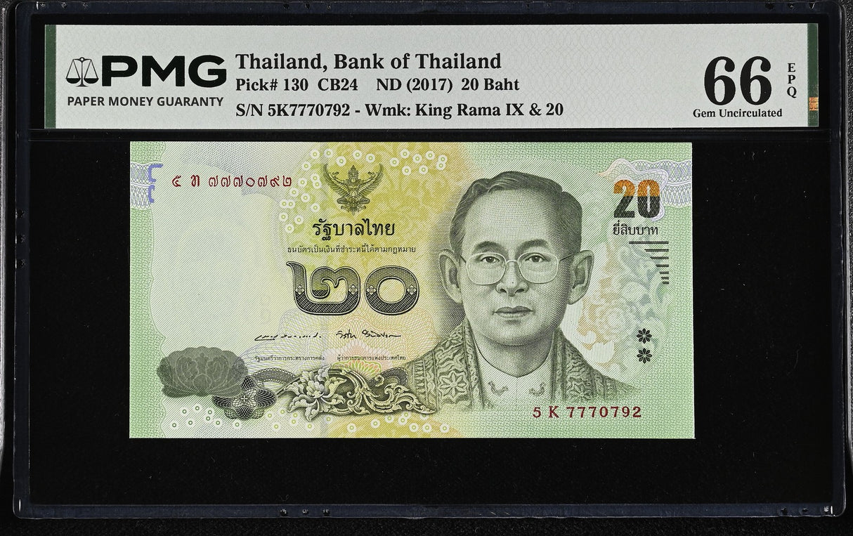Thailand 20 Baht ND 2017 P 130 Gem UNC PMG 66 EPQ