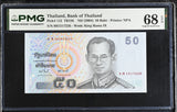 Thailand 50 Baht ND 2004 P 112 Superb Gem UNC PMG 68 EPQ