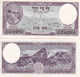 Nepal 5 Rupees ND 1968-1973 P 13 UNC W/LITTLE TONE , Mount Everest