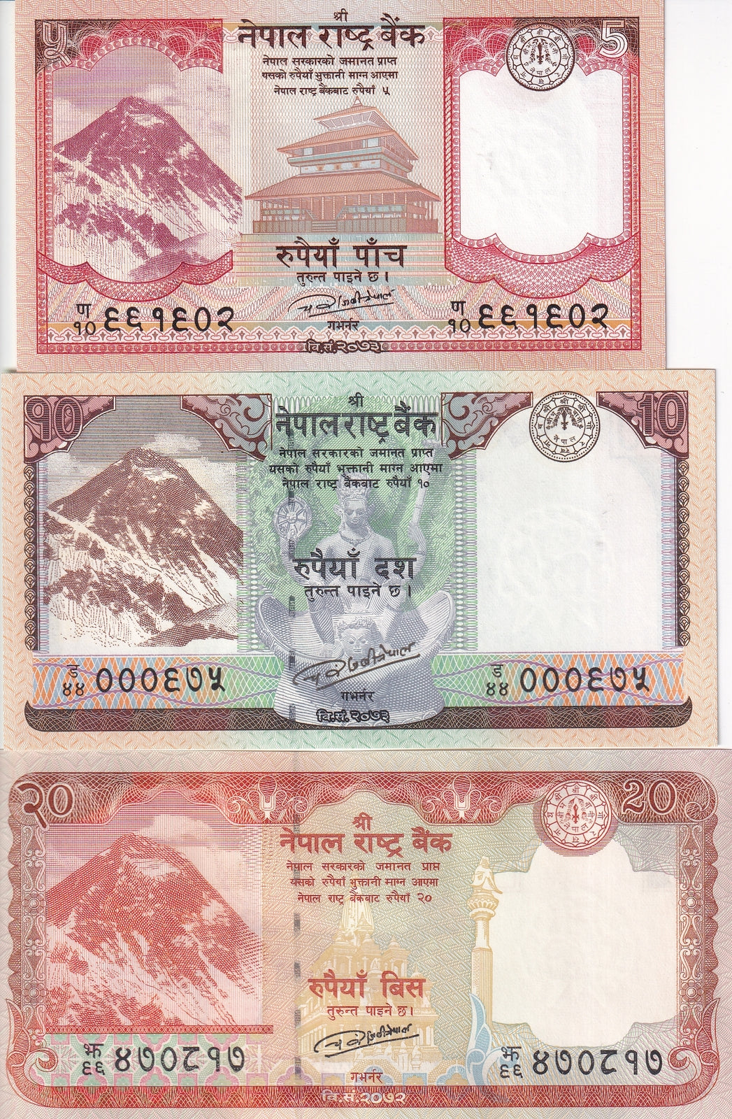 Nepal Set 3 PCS 5 10 20 Rupees 2016 2017 P 76 77 78 UNC