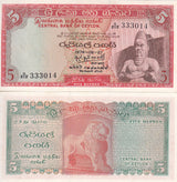 Sri Lanka 5 Rupees 1974 P 73A Ceylon UNC