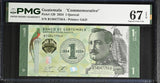 Guatemala 1 Quetzal 2024 P 129 Commemorative Superb Gem UNC PMG 67 EPQ