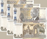 Cambodia 50000 Riels 2026 P NEW UNC ,sculpture baby elephant ,LOT 3 UNC