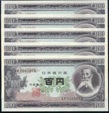 Japan 100 Yen ND 1953 P 90 c UNC LOT 25 Pcs 1/4 BUNDLE ,Taisuke Itagaki