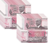 Cambodia 500 Riels 2014 P 66 UNC LOT 20 PCS