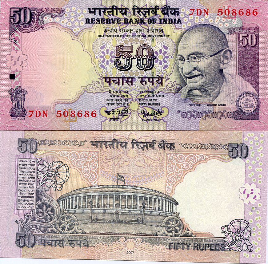 India 50 Rupees 2007 P 97 j UNC