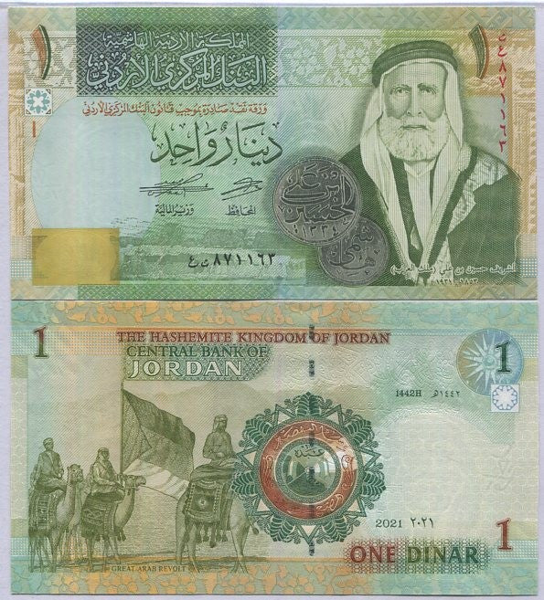 Jordan 1 Dinar 2021 P 34 UNC, Sherif Hussein Ibn Al, Great Arab Revolt