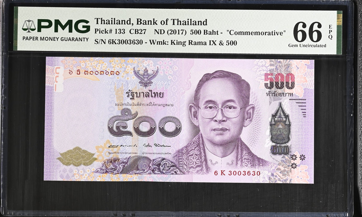 Thailand 500 Baht ND 2017 P 133 Commemorative Gem UNC PMG 66 EPQ