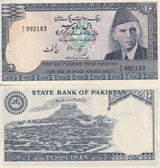 Pakistan 10 Rupees ND 1978 P R6 UNC With Issue Pin Hole