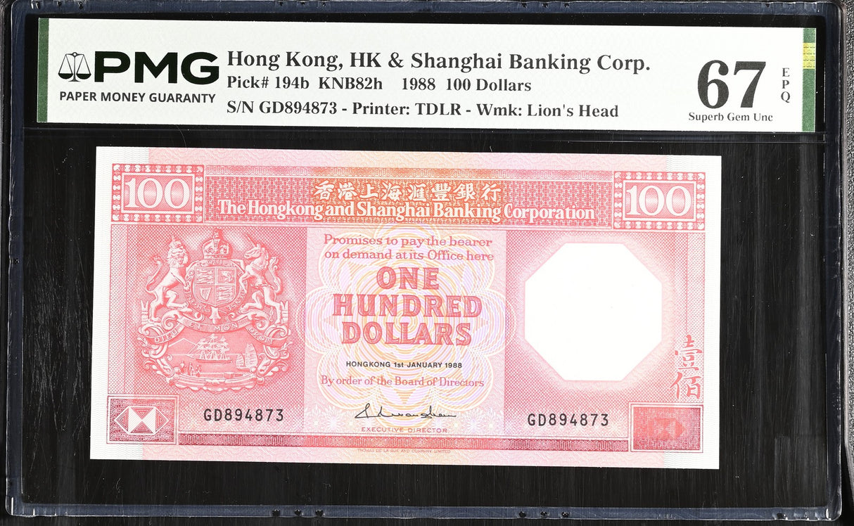 Hong Kong 100 Dollars 1988 P 194 b HSBC Superb Gem UNC PMG 67 EPQ