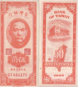 Taiwan 50 Cents 1949 P 1949 AUnc , Dr. Sun Yat-sen Taiwan building, AU