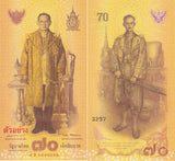 Thailand 70 Baht ND 2016 P 128 S SPECIMEN Commemorative UNC Throne 70th