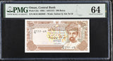 Oman 100 Baisa 1992 P 22 c Choice UNC PMG 64